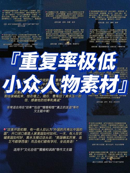 锤子科技双雄并起，黑马传奇是哪两位创始人创造的？