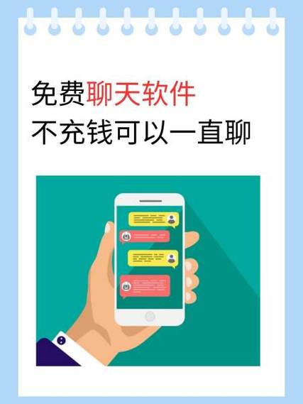 畅享免登录Chat，是不是可以随时随地轻松聊天呢？