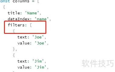 如何使用ant-design-vue的select选择器实现输入值筛选功能？