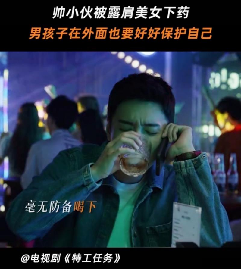 哪个男孩不愿迅速完成查询任务？