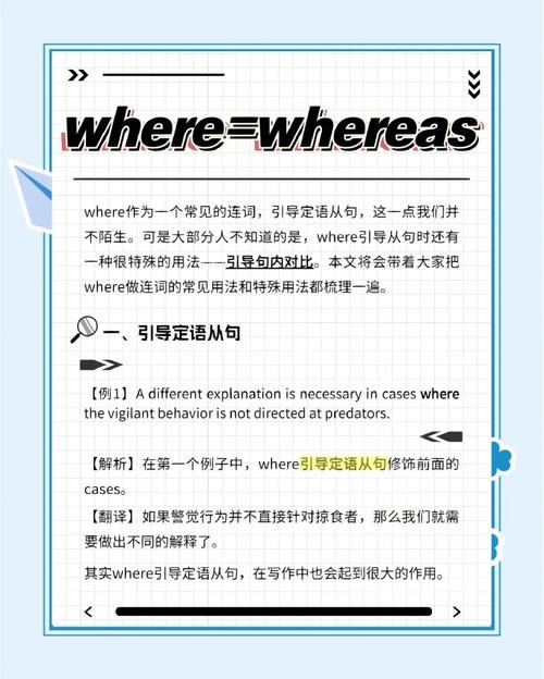 ThinkPHP中where()方法详细解析是怎样的？