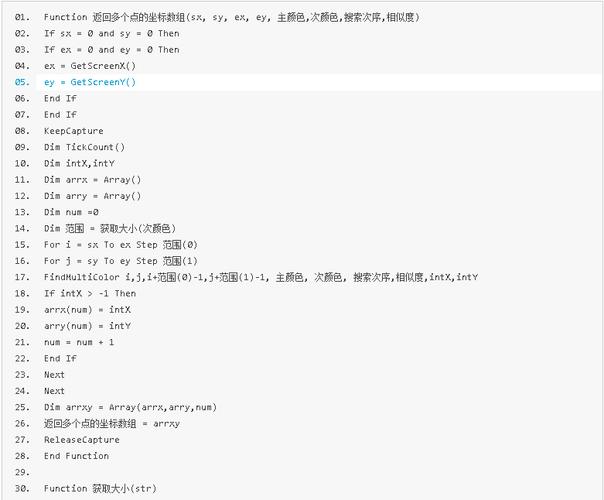 如何用JavaScript实现嵌套的多层颜色选项卡效果？