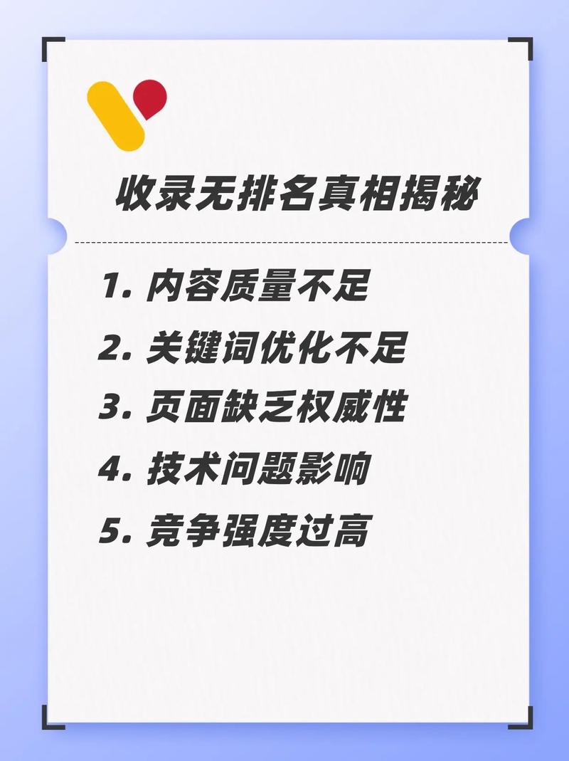SEO推广真的能立竿见影吗？揭秘真相效果如何？