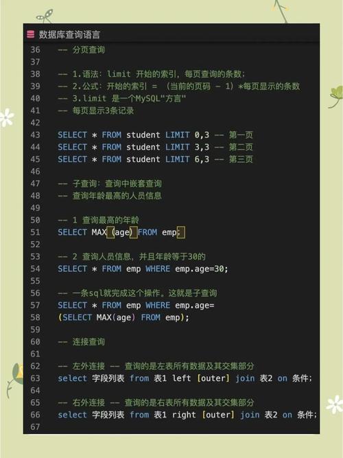 SQL事务如何实现多步操作的原子性？