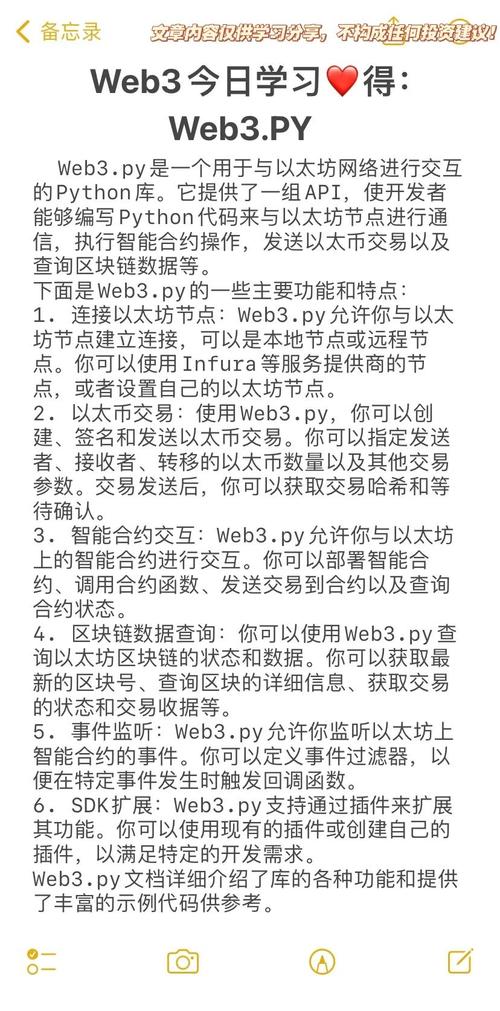 PHP如何实现与以太坊的深度交互操作？