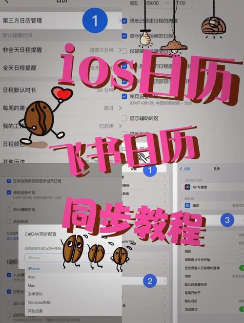 如何使用js结合mui实现绑定事件并获取未来一周内每一天的日期和星期？