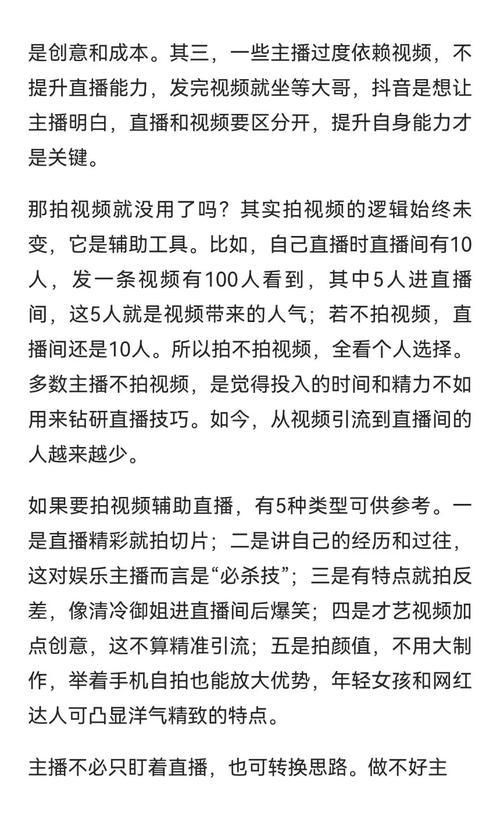 流量荒、粉丝稀、内容少，难道没有新思路可以突破瓶颈吗？