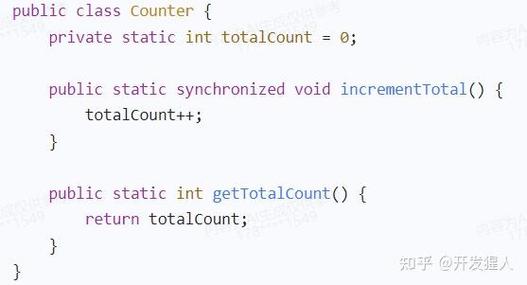 Java中synchronized关键字如何有效避免线程安全问题？