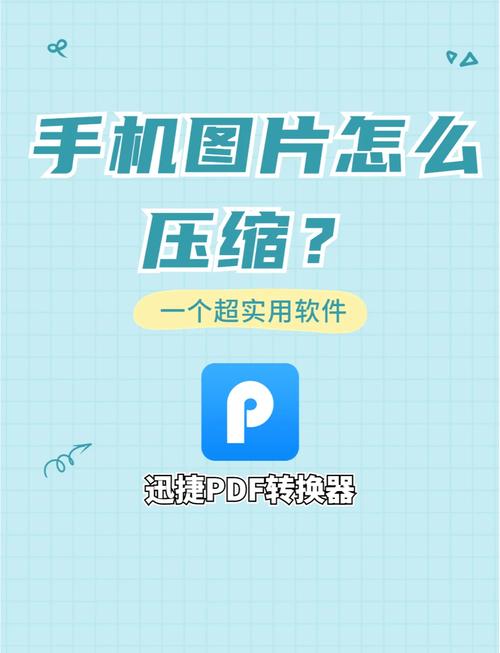 如何实现Android性能优化中的图片压缩技巧？