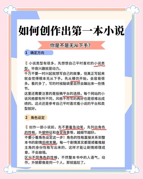 如何一键启动写作之旅，轻松开启创作新篇章呢？