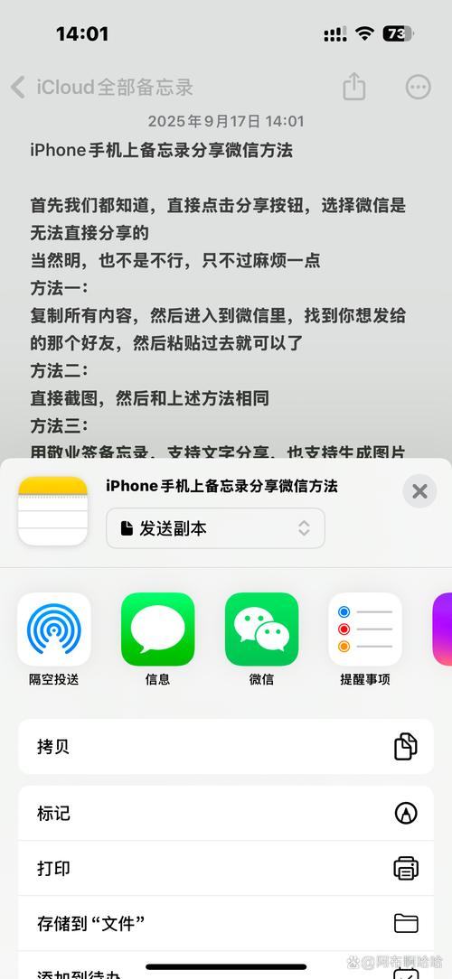 如何实现单页面路由工程中的微信分享及二次分享功能详解？