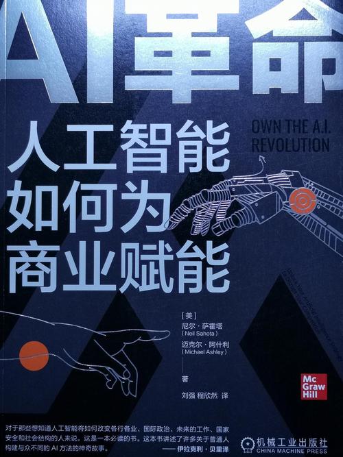 我们如何跨越壁垒，勇敢拥抱这场AI革命呢？