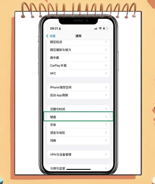 如何用Vue技术实现手机触屏滑动操作？