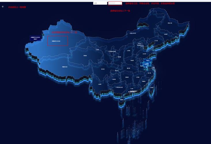 ECharts地图钻取功能简易接口如何详细实现？