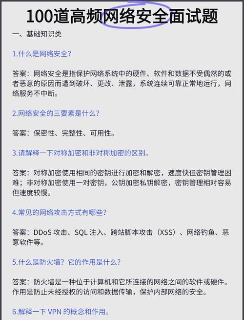 2021年PHP面试题有哪些？附上答案详解！