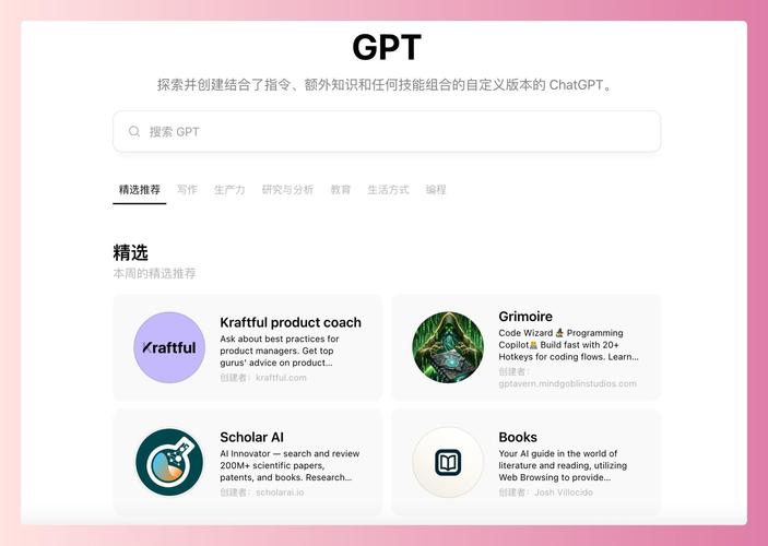 如何免费畅享GPT3.5，开启智能写作新纪元？
