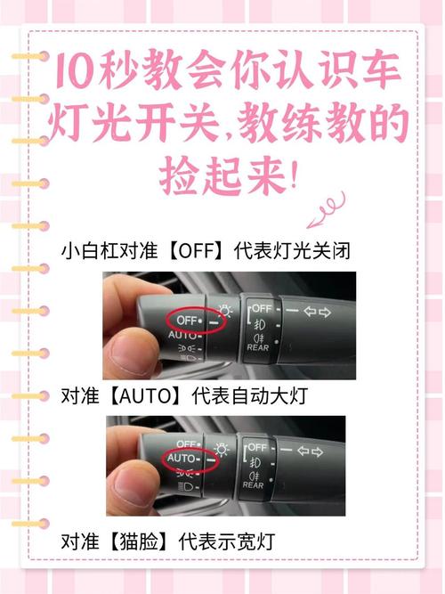 如何用JS/jQuery制作一个基础的开关灯功能示例？