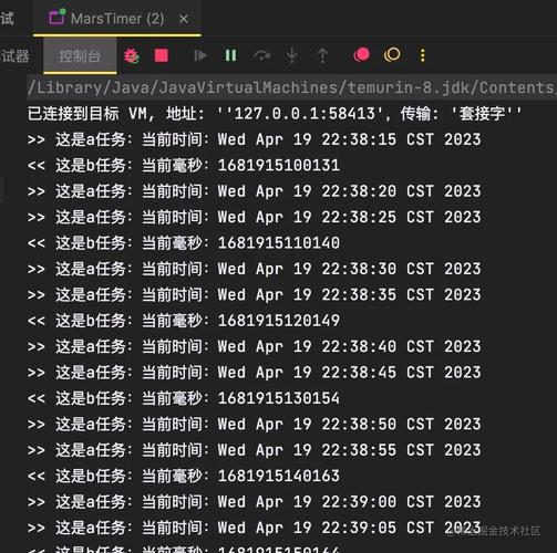 Java中如何配置定时器以实现固定时间间隔执行？