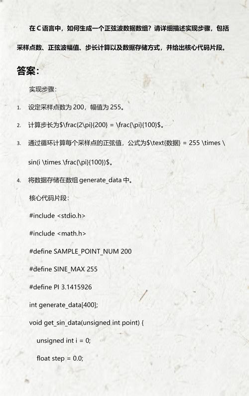 如何用C语言高效处理大量数组数据？