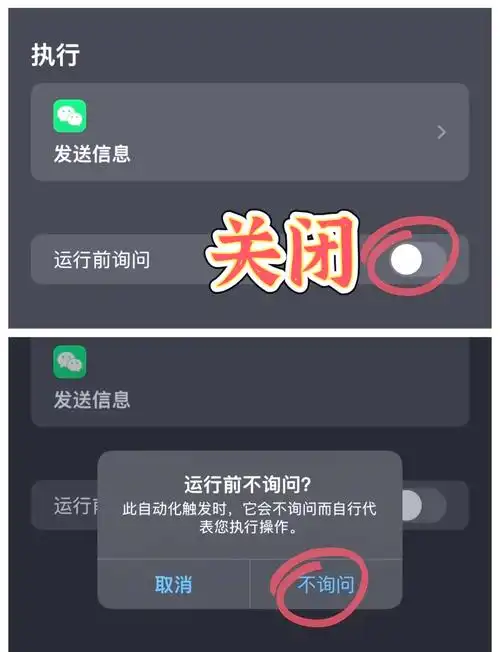 如何解决PHP发送微信推送消息时出现的乱码问题？