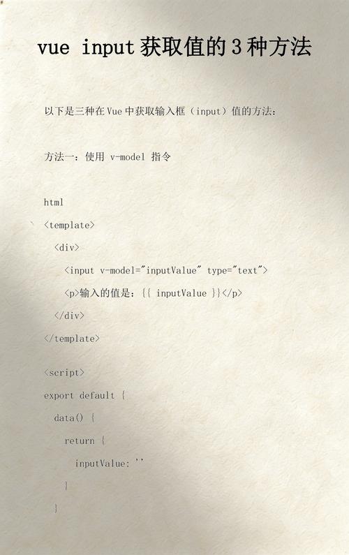 如何使用Vue清空input标签中的file值？