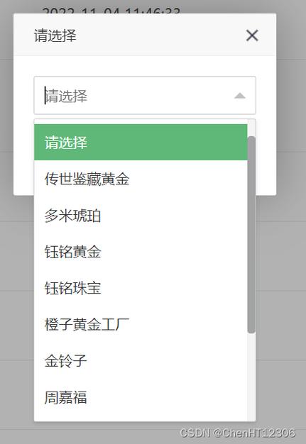 如何实现layui下拉搜索框异步加载数据的layui解决方案？
