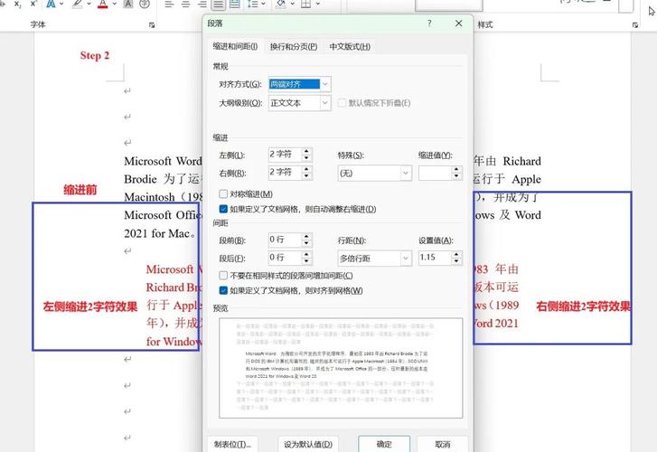如何设置PyCharm中的代码自动缩进？