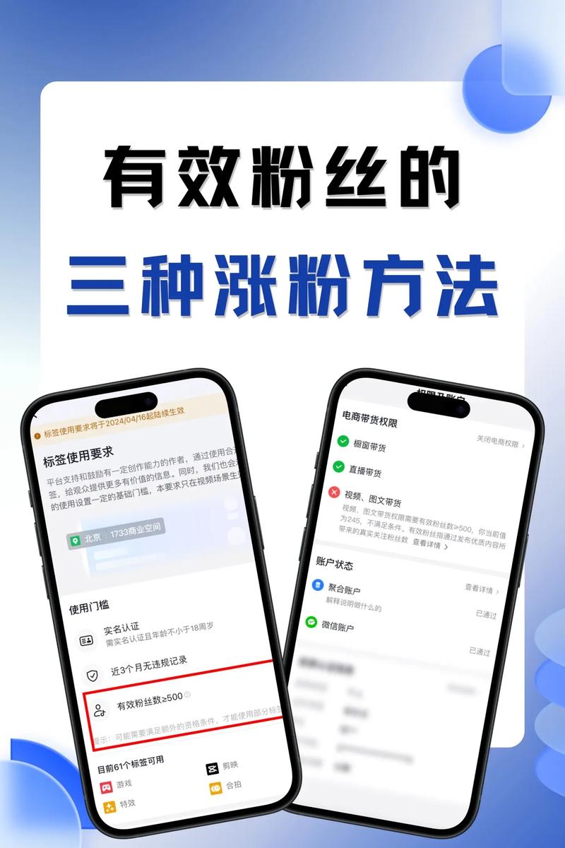 如何轻松获取精准微信粉丝，实现SEO引流秘籍？