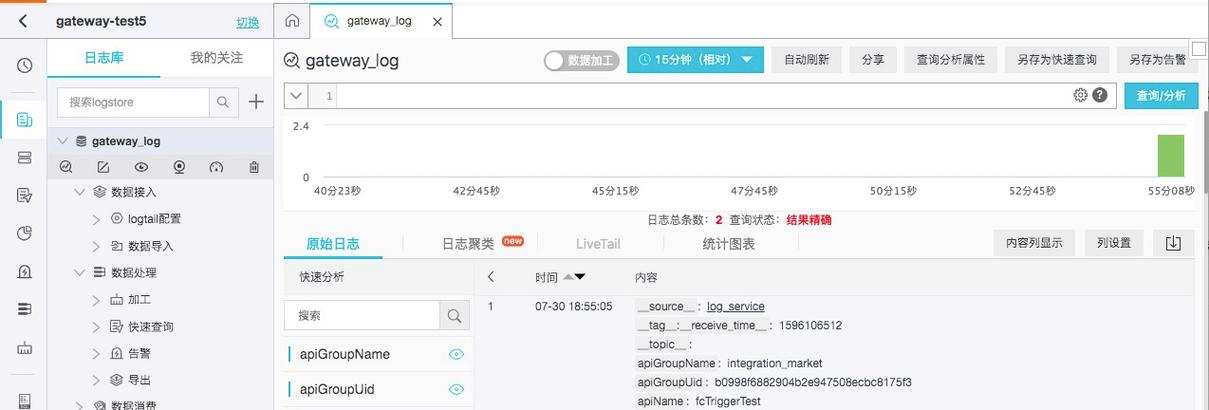 如何记录并分析PHP开发中调用百度文心一言API的访问日志？