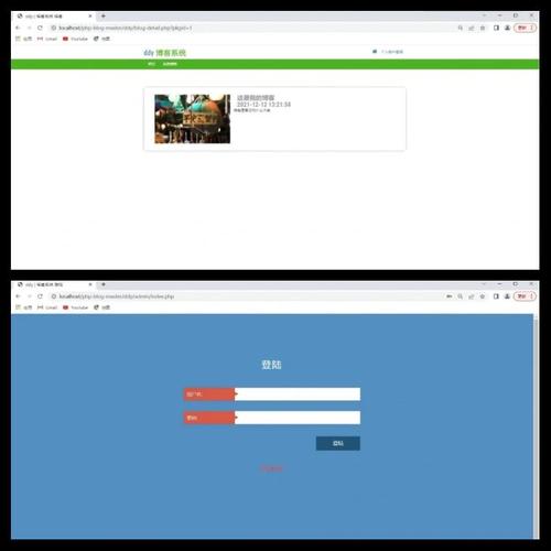 PHP如何实现博客系统的社交媒体账号集成功能？