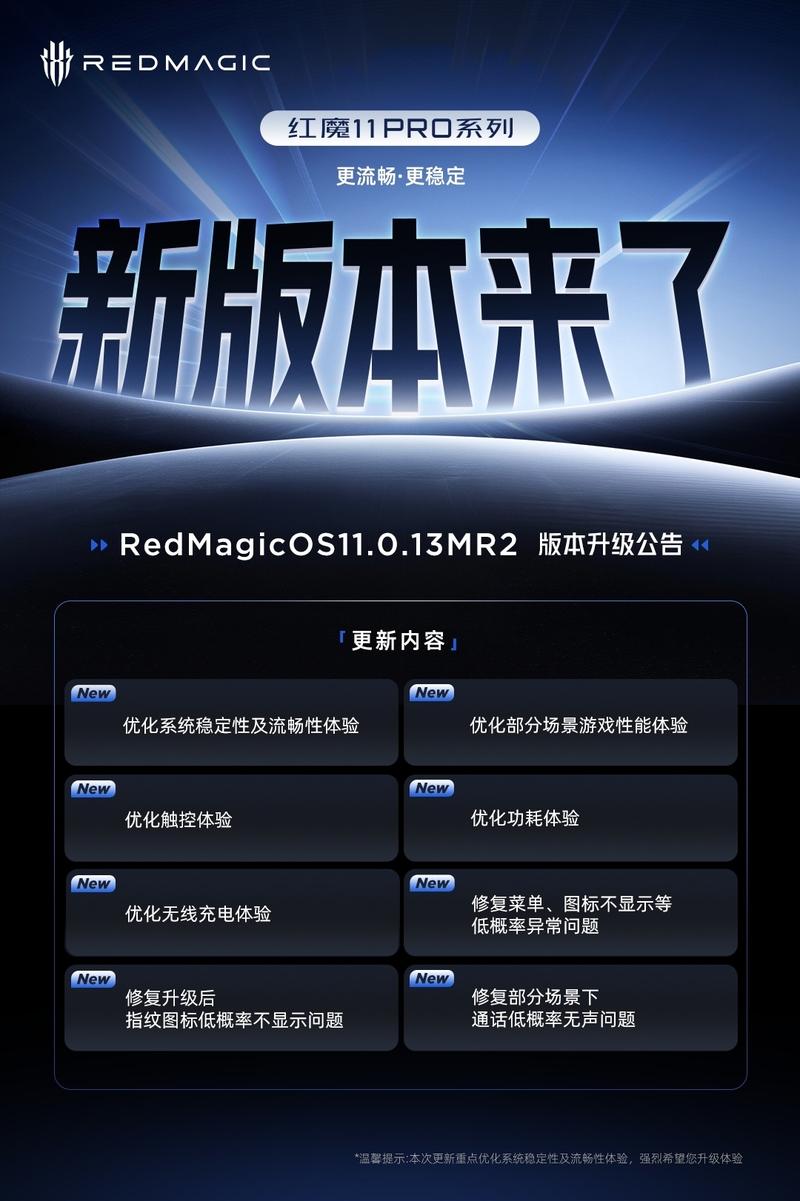 为何白屏解忧后流畅体验能回归，是技术升级还是优化了什么？