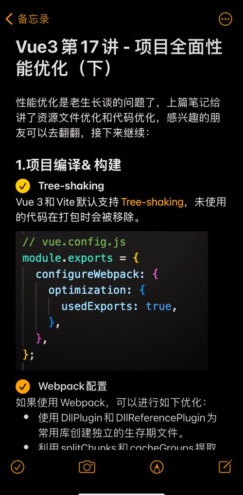 如何解决Vue+Webpack开发环境中全局样式引用在本地调试失效的问题？