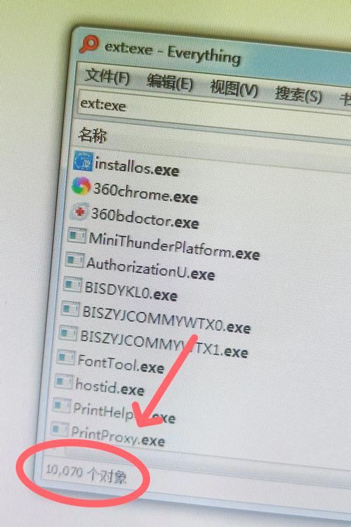exe文件是哪种格式的文件？