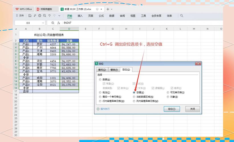 如何使用PHP存储10个数字并计算它们的总和？