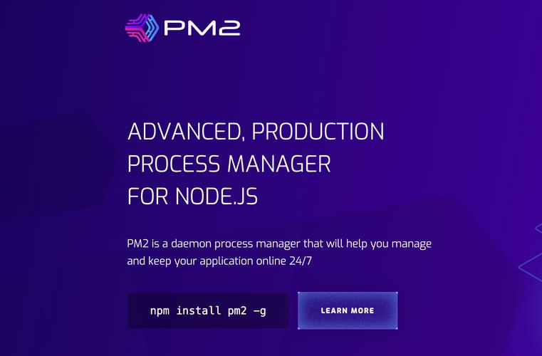 如何高效使用nodeJS进程管理器pm2进行进程管理？
