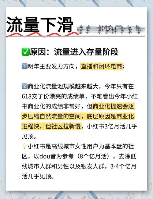 百度收录为何突然消失？流量暴跌真相是什么？