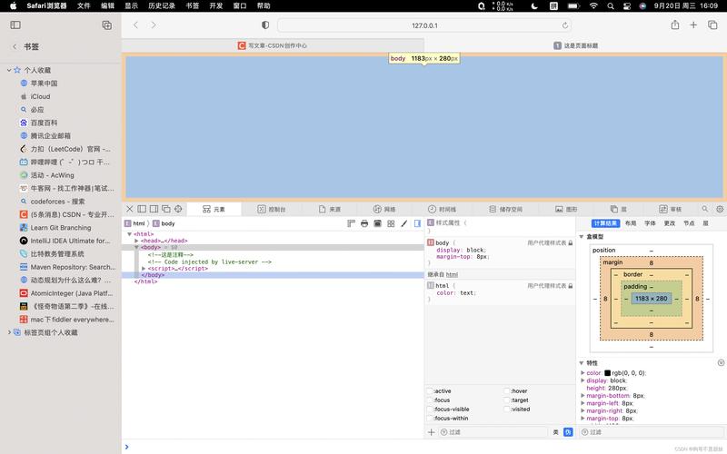 如何通过JavaScript修改元素的src属性路径？