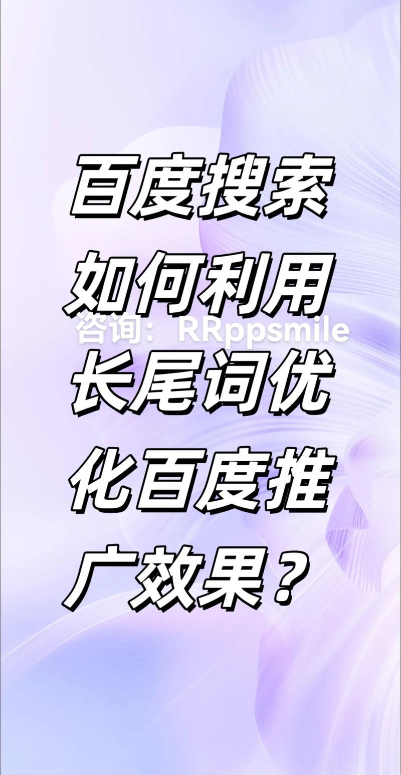 如何通过优化策略提升关键词点击率？