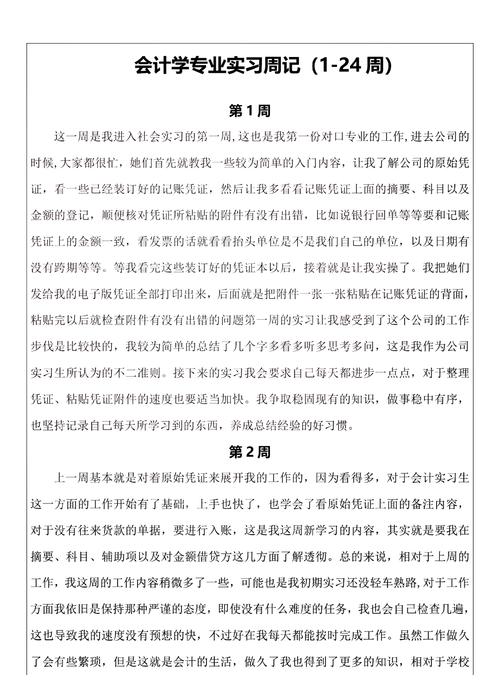 《安富莱嵌入式周报》第274期（2022.07.11-2022.07.17）的内容有哪些疑问？