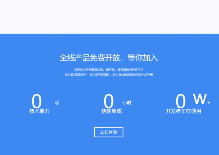 如何用JavaScript制作动态余额滚动显示效果？
