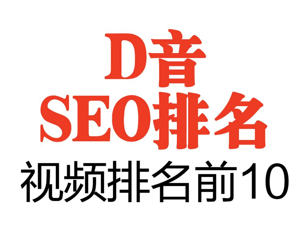 株洲SEO优化哪家品牌最受欢迎？