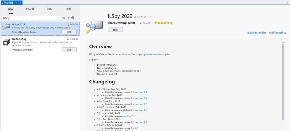 Visual Studio 2010 哪些前端开发工具/扩展/插件值得推荐？