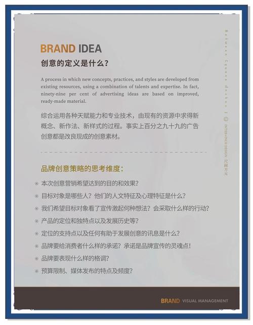 灵感无限，创作启航，如何才能让创意源源不断，开启无限可能？