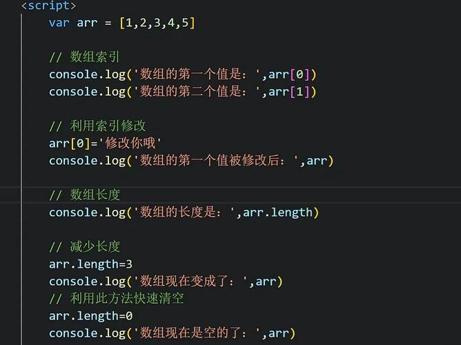 前端JS数组进阶技巧教程示例有哪些？