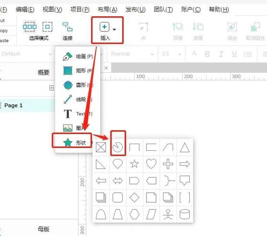VB.NET如何实现绘制管道接口的环形界面？