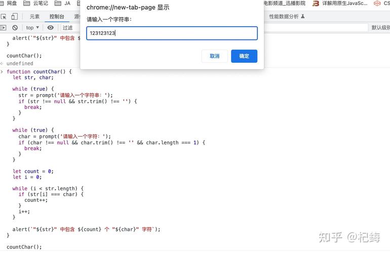 如何用js统计数组中特定元素出现的频率？