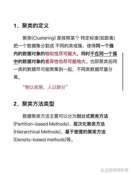 PHP如何实现基于聚类分析的精准用户分类？