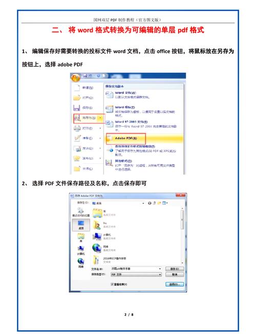 如何通过XAMPP升级PHP版本并详细解析每一步骤？