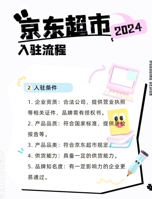 如何一触即达，轻松实现智慧购享？