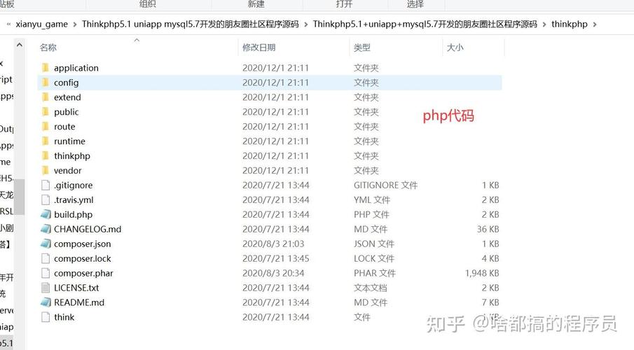 如何编写PHP代码实现分享到朋友圈功能？